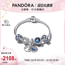 Christmas Presents] Pandora Pandora The Shining Star River Bracelet Suit Story Chain Refinement Gift