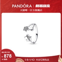 New Years gifts] Pandora Pandora Lucky Stars Series Guardian Stars Ring 925 Silver Lovers Light Extravagant Design