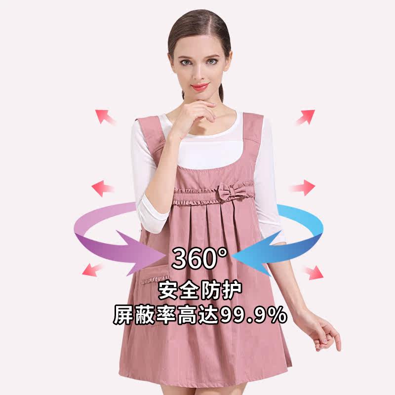  朵雅锦玺防辐射裙