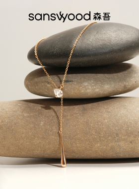 森吾《灵犀》水滴莫桑钻银项链