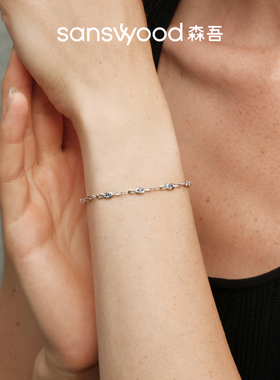 sanswood森吾《flow》蓝钻泡泡流动感手链女生银色精致轻奢礼物