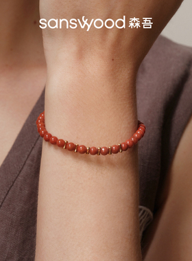 森吾《韶光浓》满色南红手串