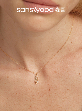 森吾《马德里》8字空气感银项链