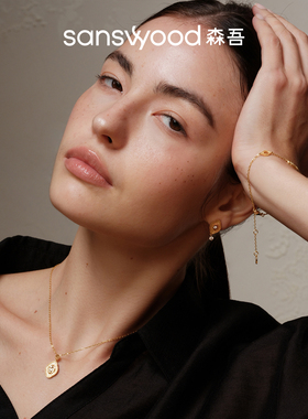 森吾《海棠未眠》镂空花朵手链