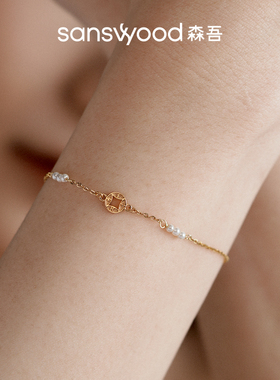 sanswood森吾《贝阙》钱币纯银手链女小众设计简约高级感珍珠手饰