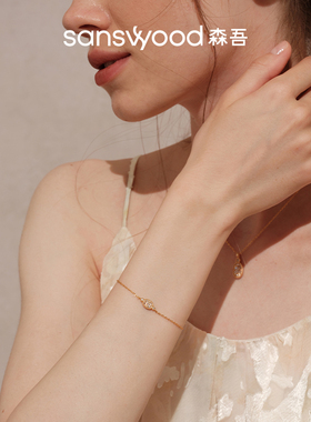 森吾《杜塞画廊》简约马眼钻手链