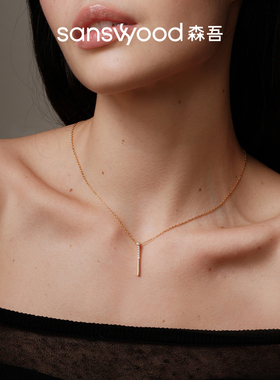森吾《悬溺》极简竖条锁骨链