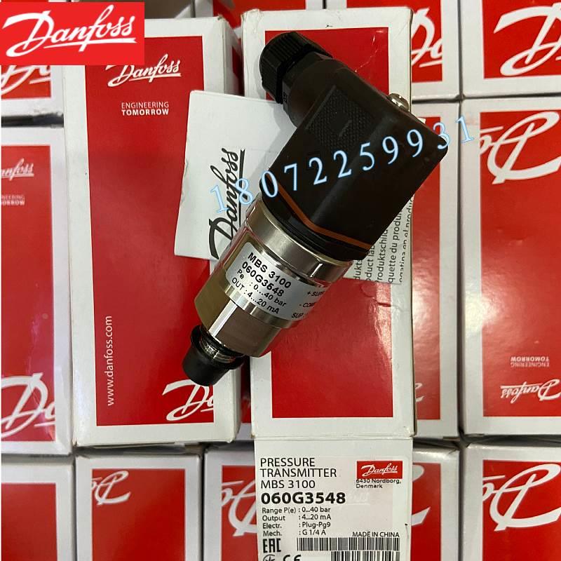 DANFOSS MBS3250 060G1862/060G1665/060G1777 丹佛斯压力传感器 - 图1