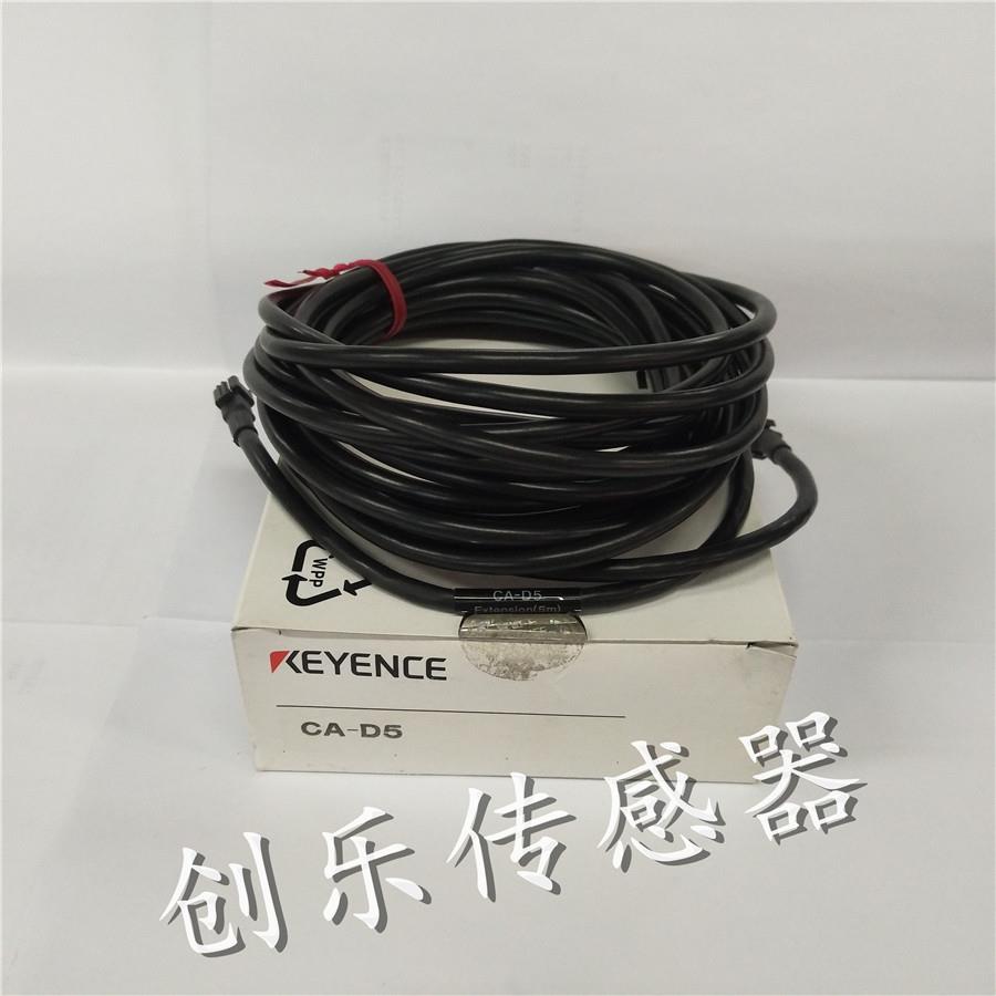 KEYENCE基恩士全新原装 CA-D5R 连接线 正品 现货 - 图0