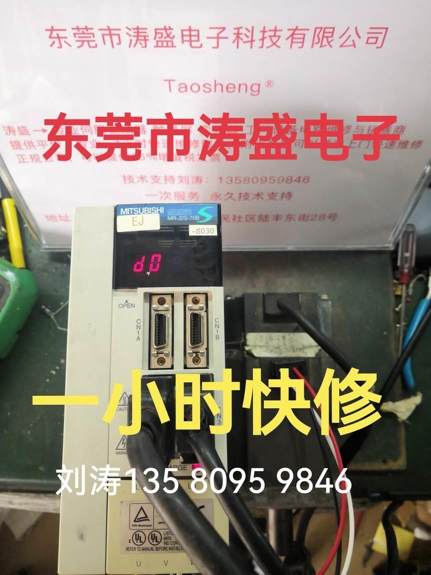 欧姆龙PLC维修CPM2AH CPM1A-20/30/40/60 CP1E-E20 E30 N30 E40 - 图1