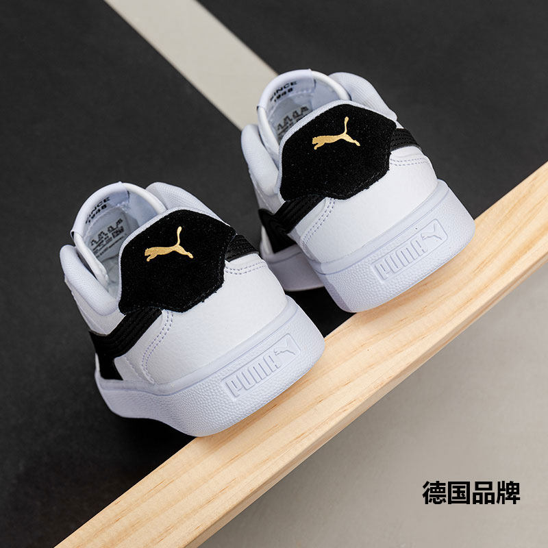 【自营】Puma彪马小白鞋男女鞋新款运动休闲鞋通勤鞋情侣金标板鞋,淘宝优惠券,粉丝福利购,淘宝优惠卷