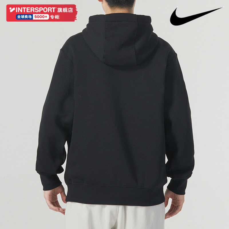 NIKE 耐克拉链外套男装春季款运动服连帽针织夹克开衫上衣BV2649