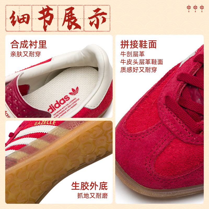 阿迪达斯三叶草德训鞋女鞋新年款板鞋红色休闲鞋复古T头鞋运动鞋,淘宝优惠券,粉丝福利购,淘宝优惠卷