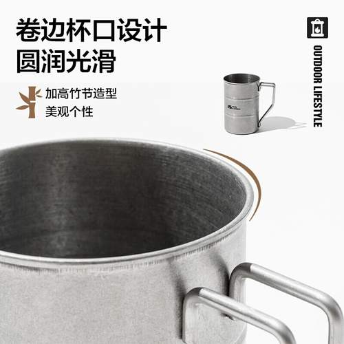 Чайная чашка для кемпинга из нержавеющей стали, портативная посуда со стаканом, нержавеющая сталь AISI 304