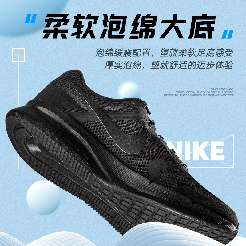 Nike耐克黑武士男鞋跑鞋官方旗舰店夏季新款网面运动鞋透气跑步鞋 - 图2