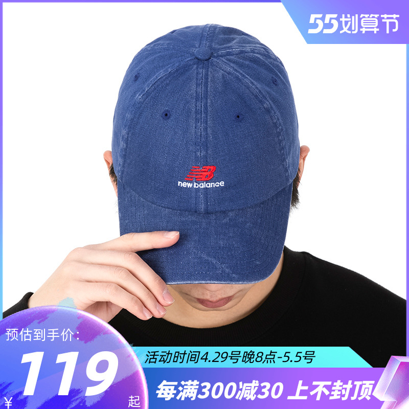 newbalance官网正品-新人首单立减十元-2022年5月|淘宝海外 newbalance官网正品-新人首单立减十元-2022年5月|淘宝海外
