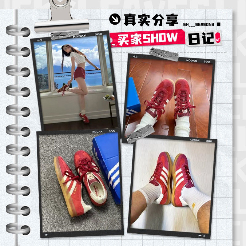 阿迪达斯三叶草德训鞋女鞋新年款板鞋红色休闲鞋复古T头鞋运动鞋,淘宝优惠券,粉丝福利购,淘宝优惠卷