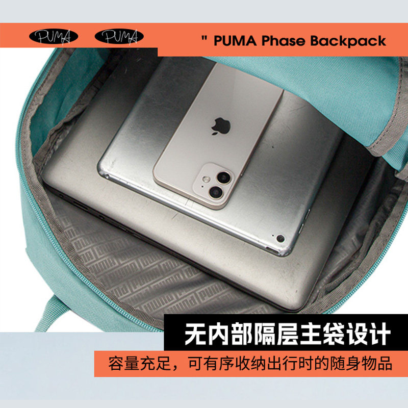 Inter丨PUMA Puma Backpack School Bag Men's Bag Women's Bag Outing Sports Bag Casual Backpack Junior High School School Bag