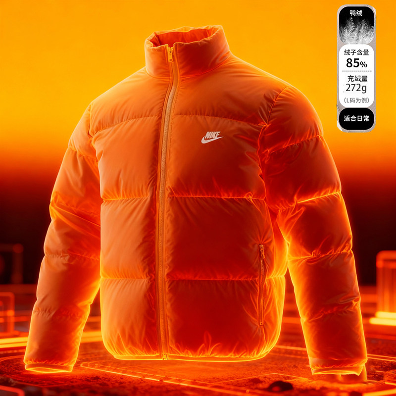 耐克NIKE官方正品羽绒服女款冬季新款女士面包服男运动服男士外套,淘宝优惠券,粉丝福利购,淘宝优惠卷