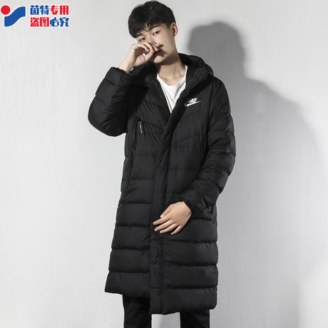 nike down jacket mens