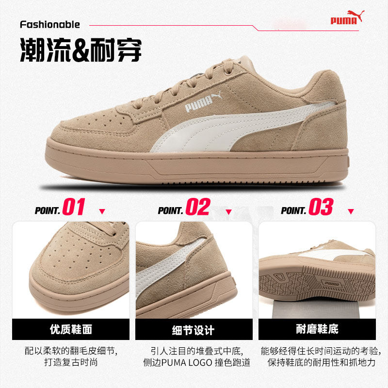 【自营】彪马板鞋男鞋女鞋CAVEN轻便透气运动鞋复古美拉德休闲鞋,淘宝优惠券,粉丝福利购,淘宝优惠卷