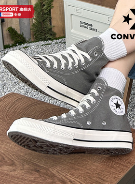 匡威男女鞋Converse帆布鞋