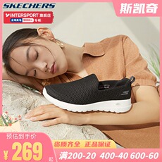 Энергичный обувь 斯凯奇一脚蹬健步鞋女鞋妈妈鞋2022夏季新款跑步鞋网面透气休闲鞋