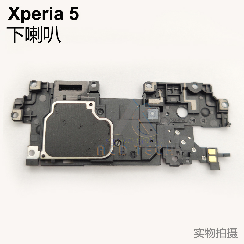 适用于SONY索尼Xperia 5听筒喇叭排线X5 J8210 J9210 - 图2