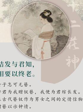 十二花神古风发簪中国风汉服簪子