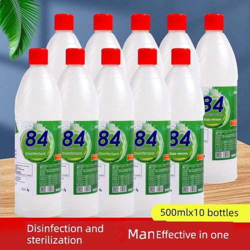 84消毒液家用防疫情专用品杀菌漂白剂医酒精八四次氯酸钠消毒水液 - 图1