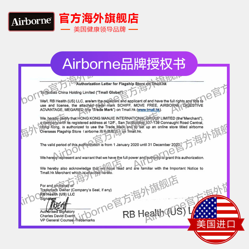  airborne海外氨基葡萄糖