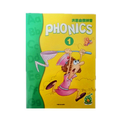 洪恩点读笔配套有声书 phonics洪恩自然拼音英语音标拼读教学图书 - 图3