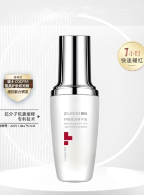 植后芦荟舒缓水乳霜套装敏感肌