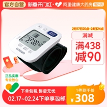 Aumron wrist type sphygmomanometer HEM-6180 handy wrist type home measuring instrument high precision instrument