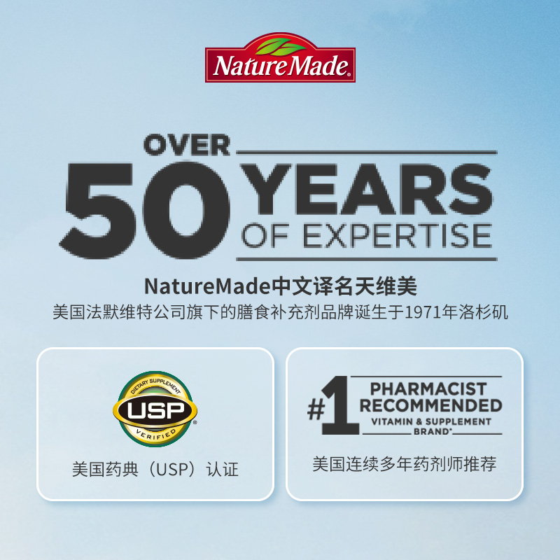 Nature made天维美高含量液体钙+维D600mg孕妇成人补钙进口110粒 - 图0