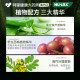 Nu-lax/Lekang Paste Prune Runchang Lekang ເມັດ