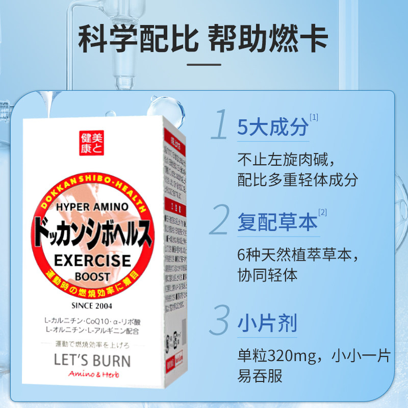  阿里健康大药房海外店其他膳食营养补充剂