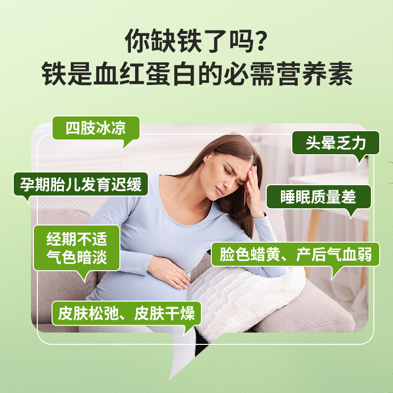 Salus Floradix 德国进口铁元红铁液孕妇女性补铁补气血500ml*3瓶 - 图0