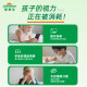 Jianmeisheng Children's Lutein Complex Tablets Chewable Flavor Blueberry 60 ເມັດ