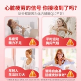 Pribela Acupunase Q10 Soft Capsule 100 мг240 зерновых продуктов здравоохранения.