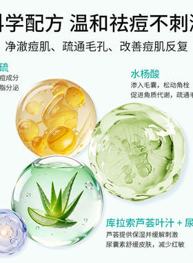 TOPIXReplenix祛痘精华液29ml