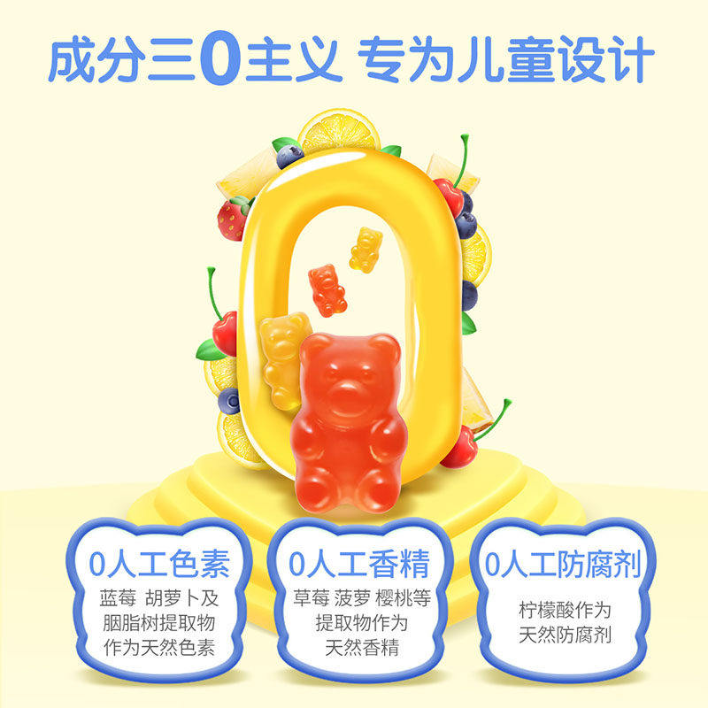 美国丽贵宝宝儿童多种复合维生素小熊糖 补充营养190粒*2