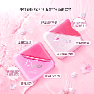 ROHTO眼药水滴眼液缓解疲劳