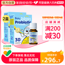 Ddrops Infant Probiotic Drops Children Conditioning Gastrointestinal baby Intestine Colic Bowel Flatulary * 2