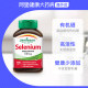 Jianmeisheng Selenium ເມັດ Selenium ອາຫານເສີມ Organic Selenium 100 ເມັດ