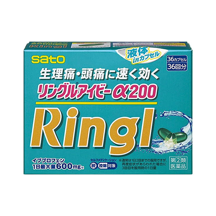 日本sato佐藤布洛芬强效止痛药胶囊36粒头痛止疼止痛药痛经药-图0