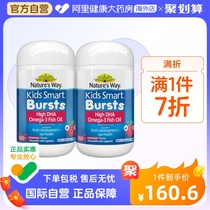 Canon Min children dha strawberry taste fish oil tonic brain care eye enhancement memory infant non-algae oil 50 grain * 2