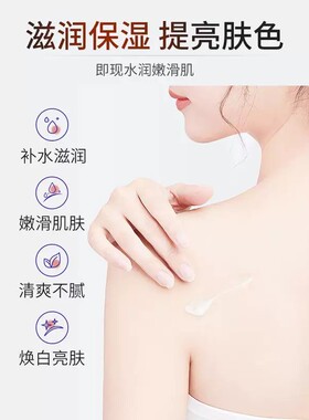 日本资生堂尿素身体乳去鸡皮滋润