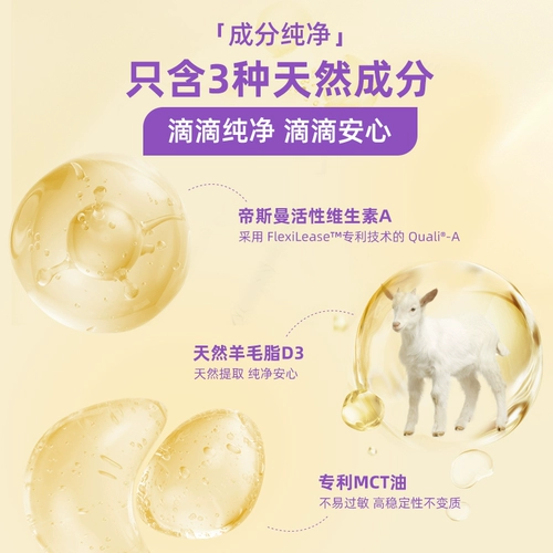 DDROPS Vitamin AD больше годовалых детей и маленьких детей, кальциевые добавки AD Non -Capsule D3 Детские рекламные ролики