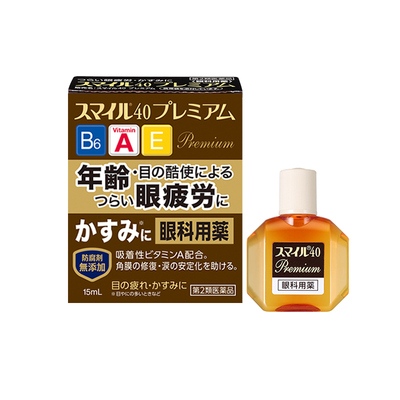 日本进口狮王眼药水修复角膜视物模糊严重眼部疲劳无防腐剂15ml
